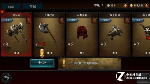 永恒战士3永恒战士3，重燃战火-第2张图片