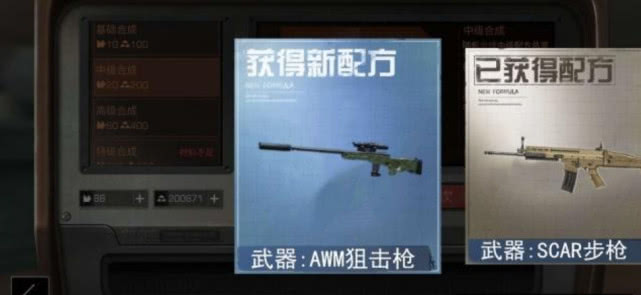 AS50狙击步枪，精准射击的利器-第1张图片