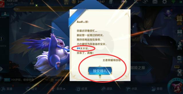 炉石传说，重燃荣耀，回归奖励100包揭秘