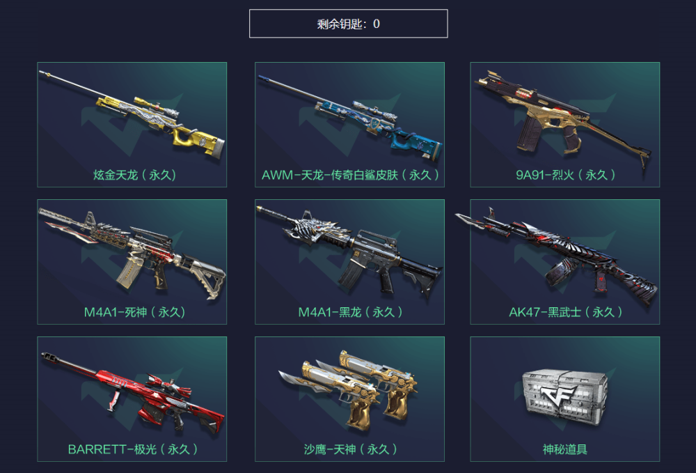 m4a1死神属性探索M4A1死神，一款传奇武器的深度解析