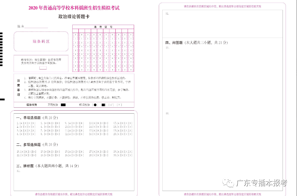 深入探讨疼插现象及其分类——一卡二卡三卡四卡的解析