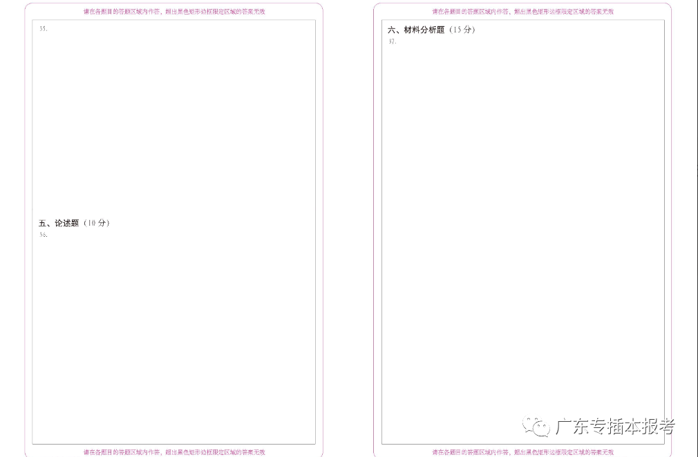 深入探讨疼插现象及其分类——一卡二卡三卡四卡的解析-第3张图片