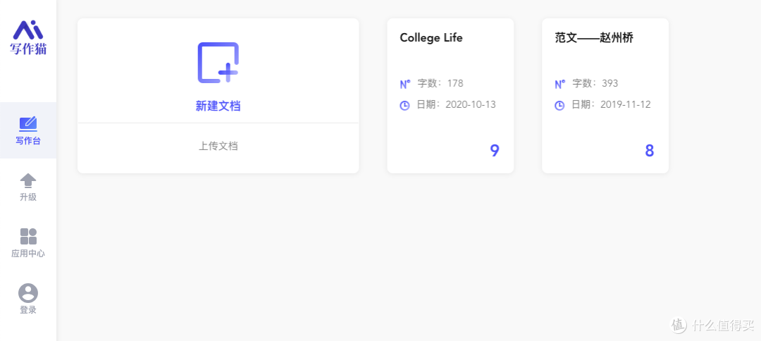 老司机带你探索免费精彩视频的奇妙世界-第3张图片