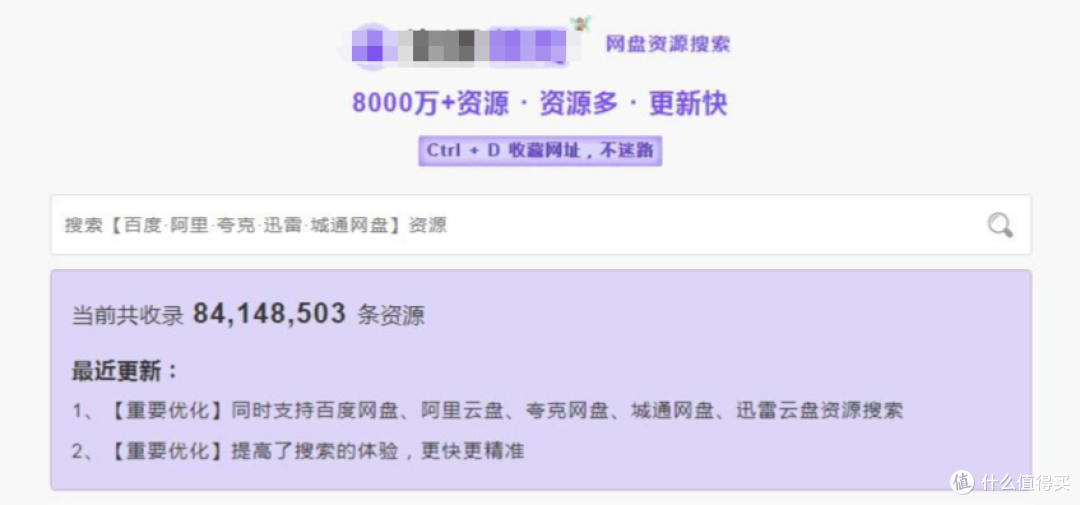 磁力种子搜索器怎么用磁力在线种子搜索神器，探索网络资源的全新方式-第1张图片