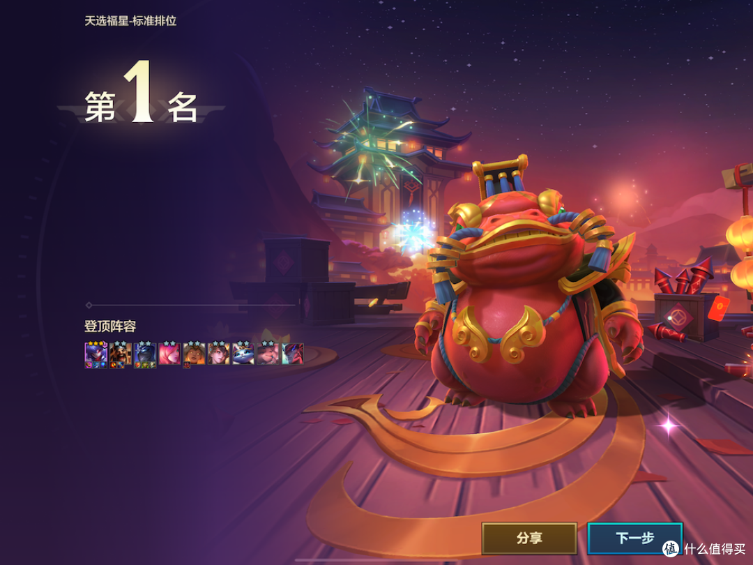 阿兹尔出装金铲铲福星阿兹尔出装攻略，打造无敌英雄的装备选择