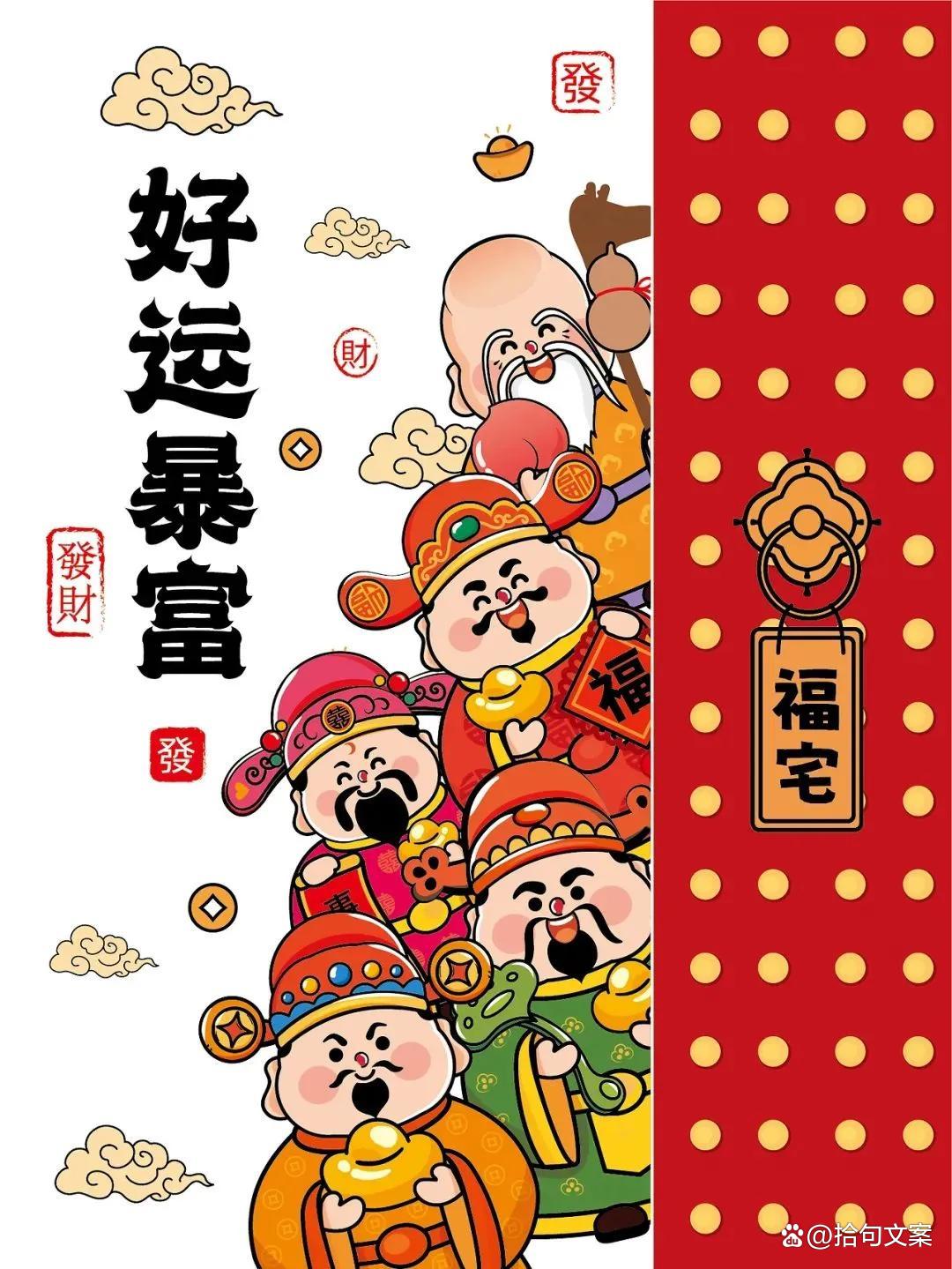上下皆食，人生百味