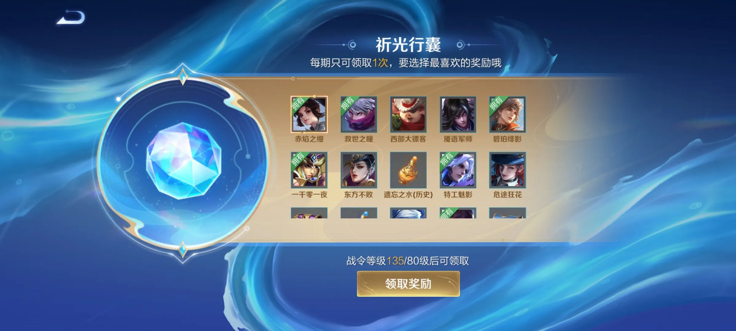 王者荣耀许愿币怎么用王者荣耀，许愿币的神秘之旅