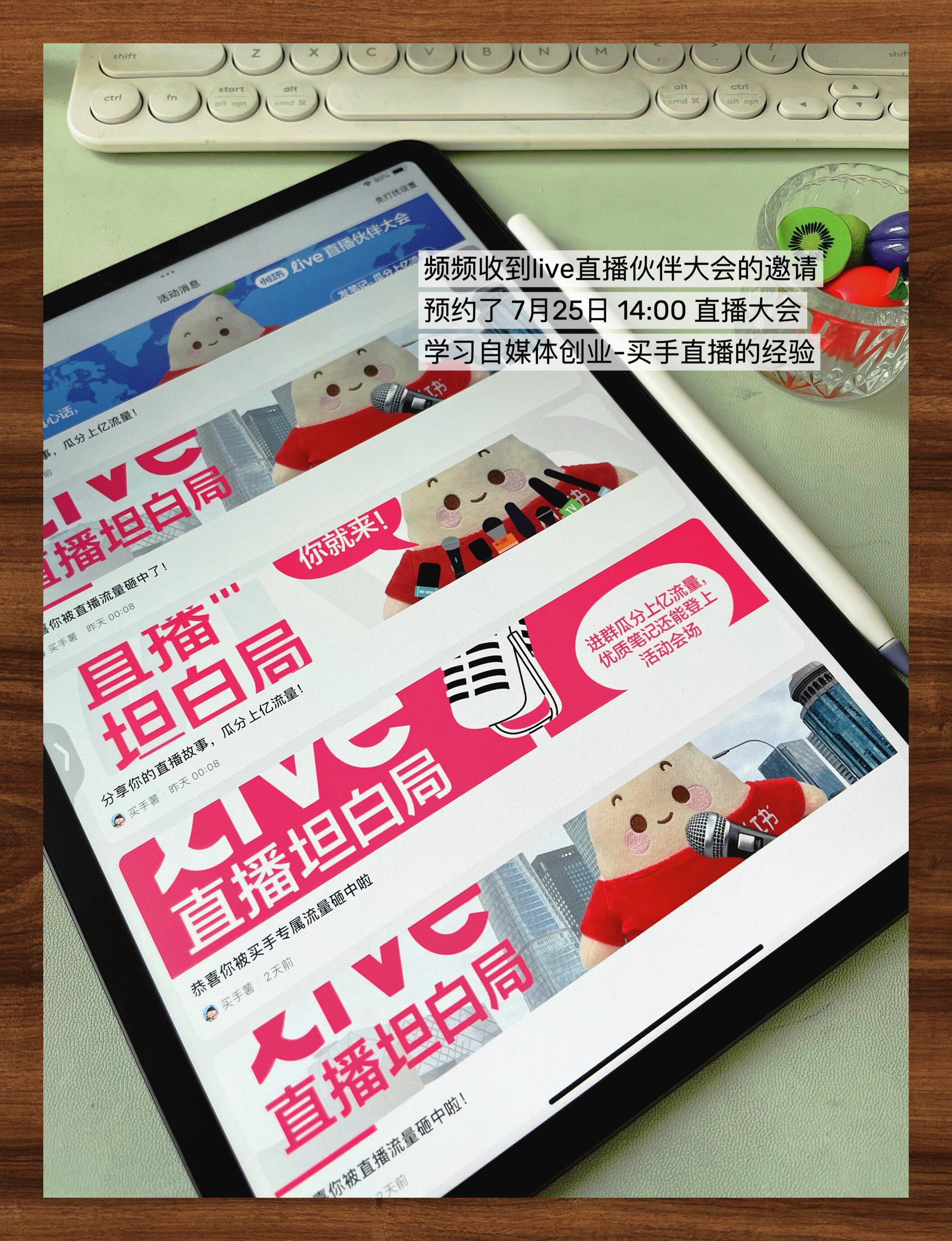 视频直播软件，现代社交娱乐的新宠