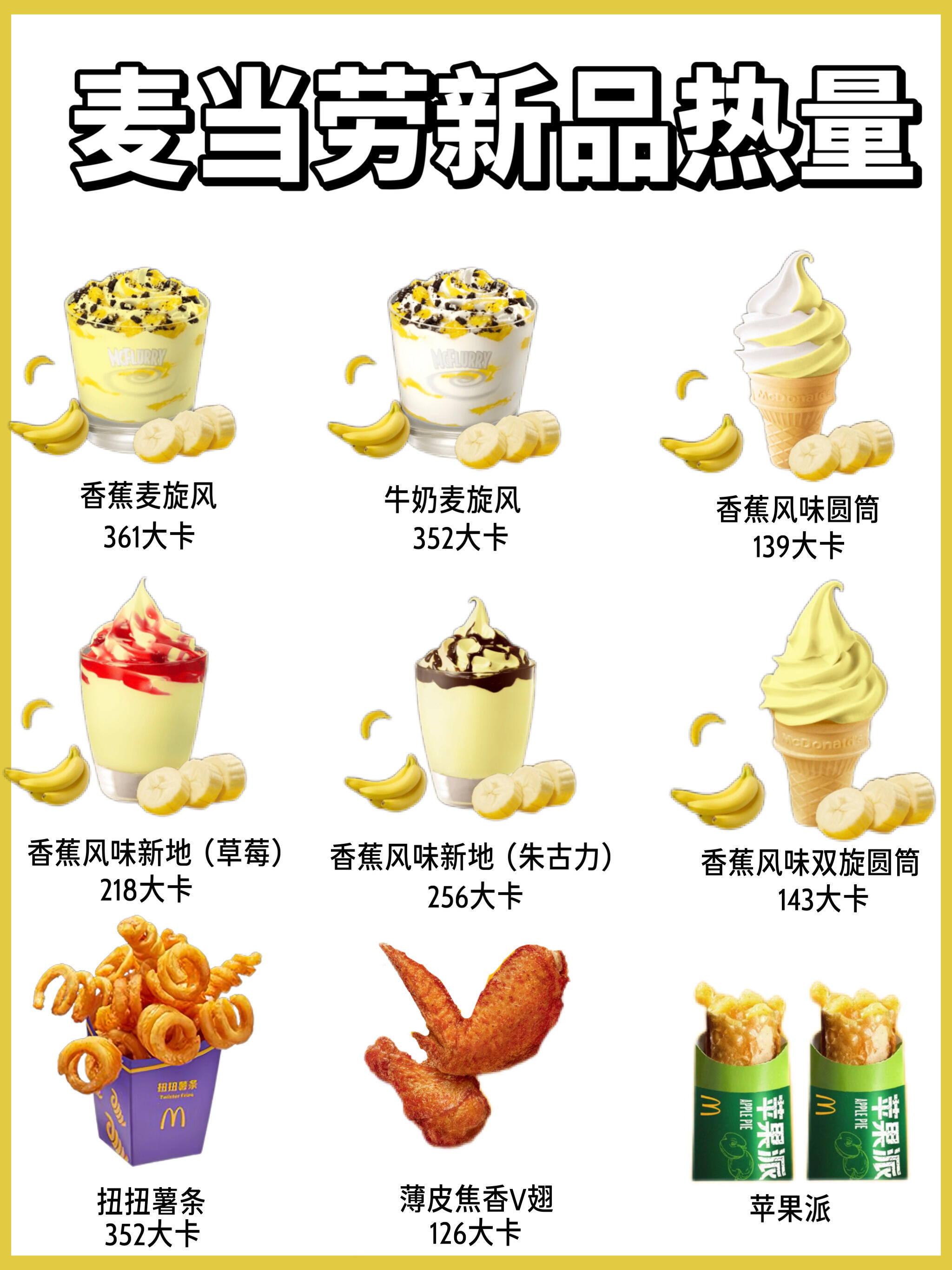 蜜汁肉桃的独特魅力——椰奶的完美搭配