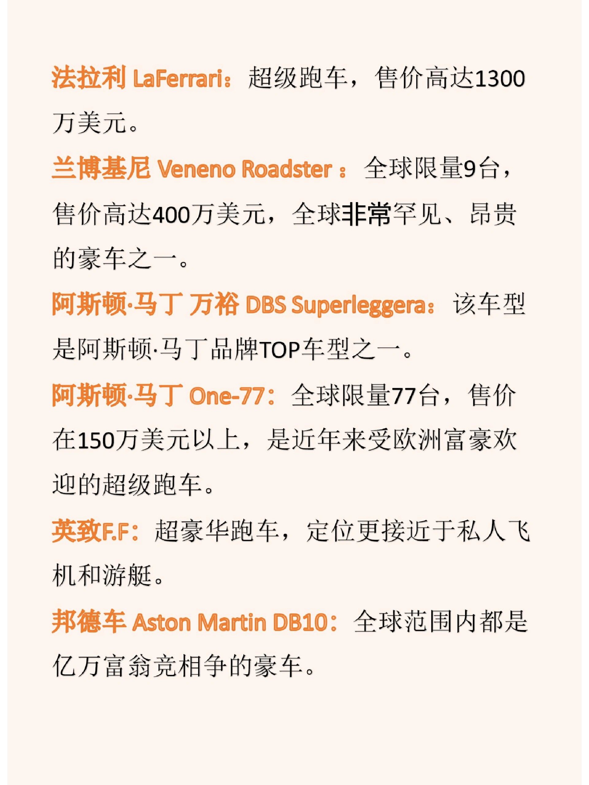 男男开车的那些瞬间