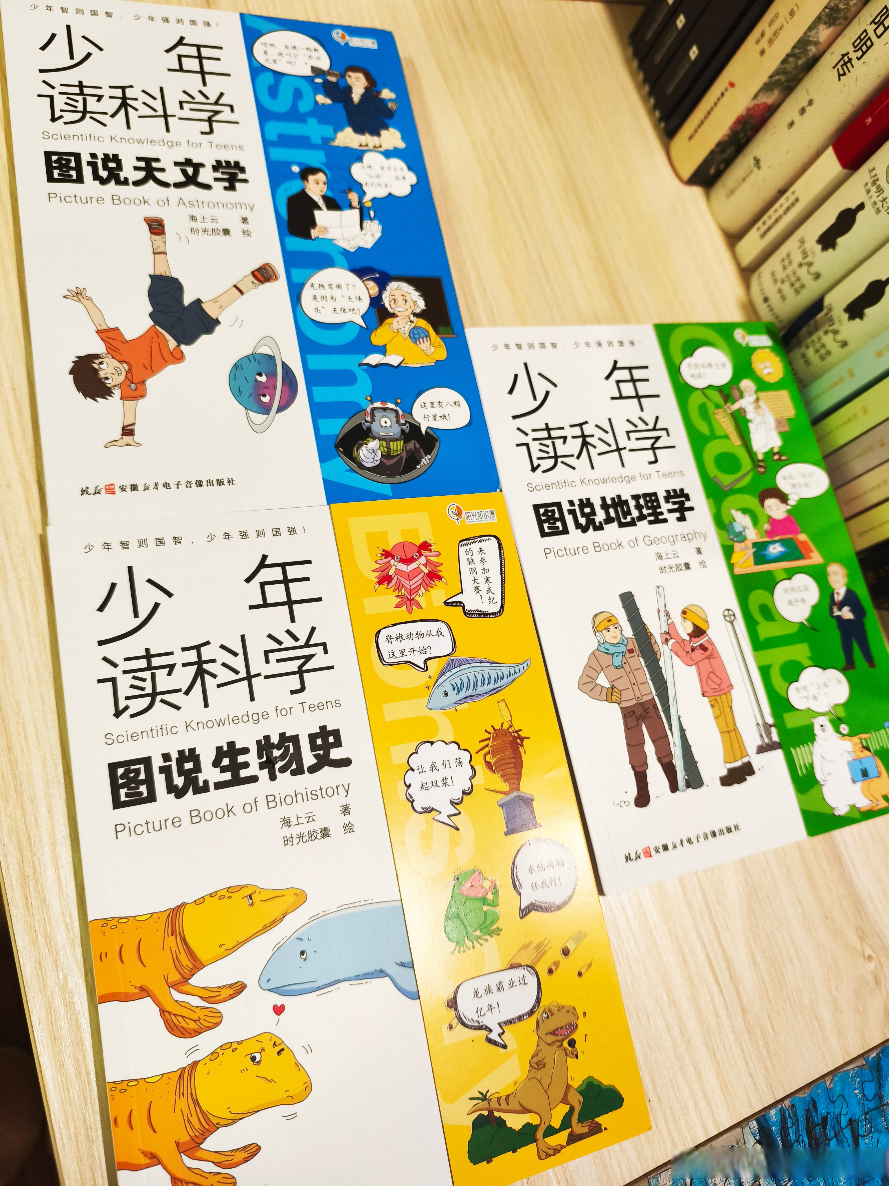问天问大地问天问大地——探寻自然与宇宙的奥秘-第2张图片