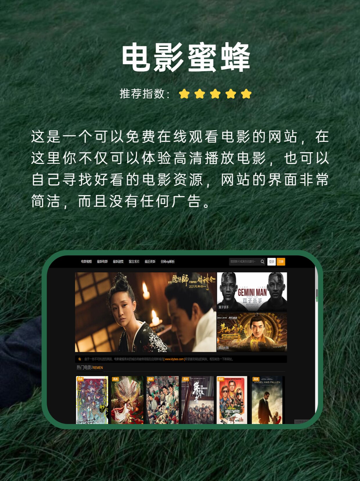 网站你懂我意思吧免费网页在线看网站你懂我意思吧——免费网页在线看，轻松畅享网络资源-第3张图片
