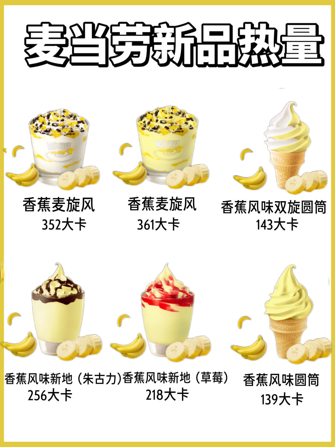 蜜汁肉桃的独特魅力——椰奶的完美搭配-第3张图片