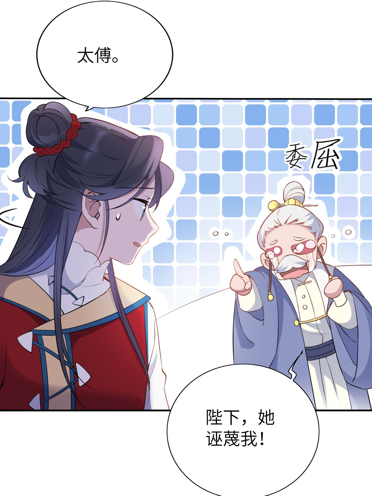 被群CAO的合不拢腿H的皇后皇后之谜，被群CAO的合不拢腿H的背后故事-第2张图片