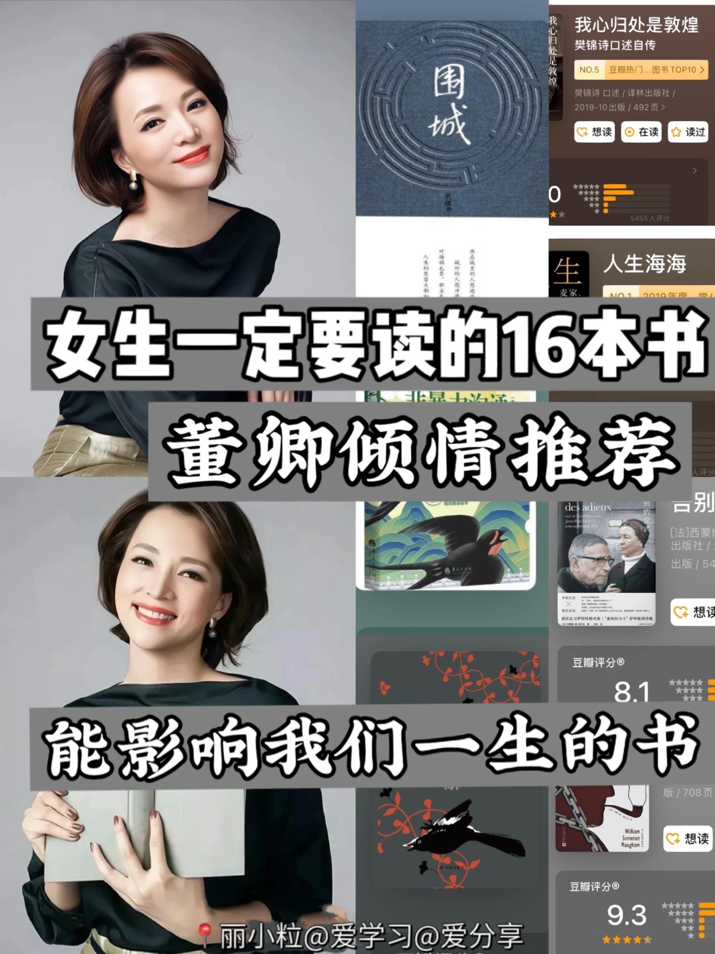 两女之间的独特游戏，BB口述故事-第3张图片