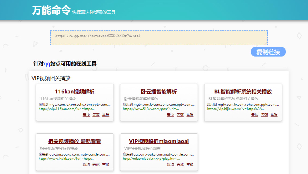 免费观看完整视频网站——如何选择正规且安全的平台
