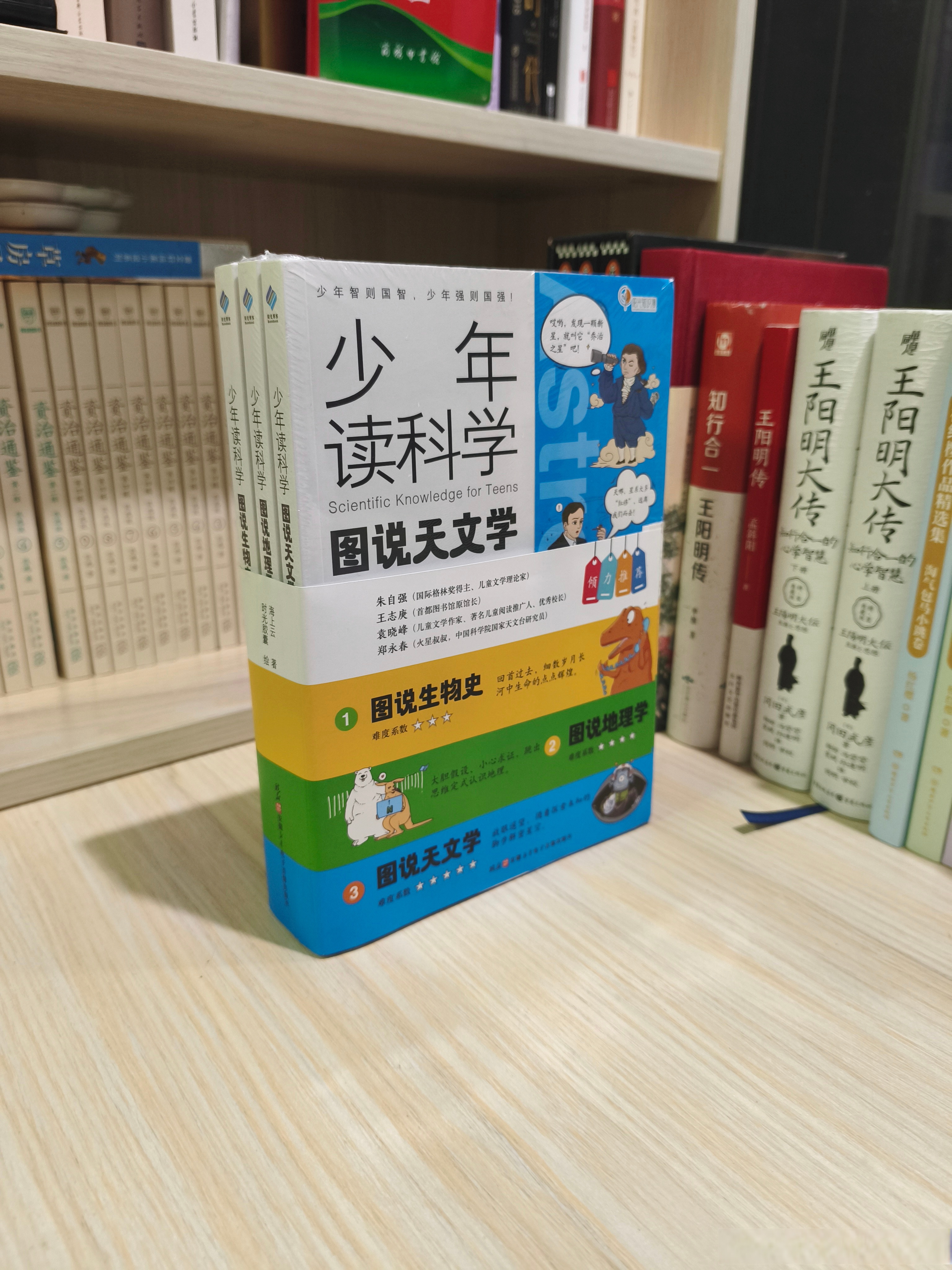 问天问大地问天问大地——探寻自然与宇宙的奥秘-第3张图片
