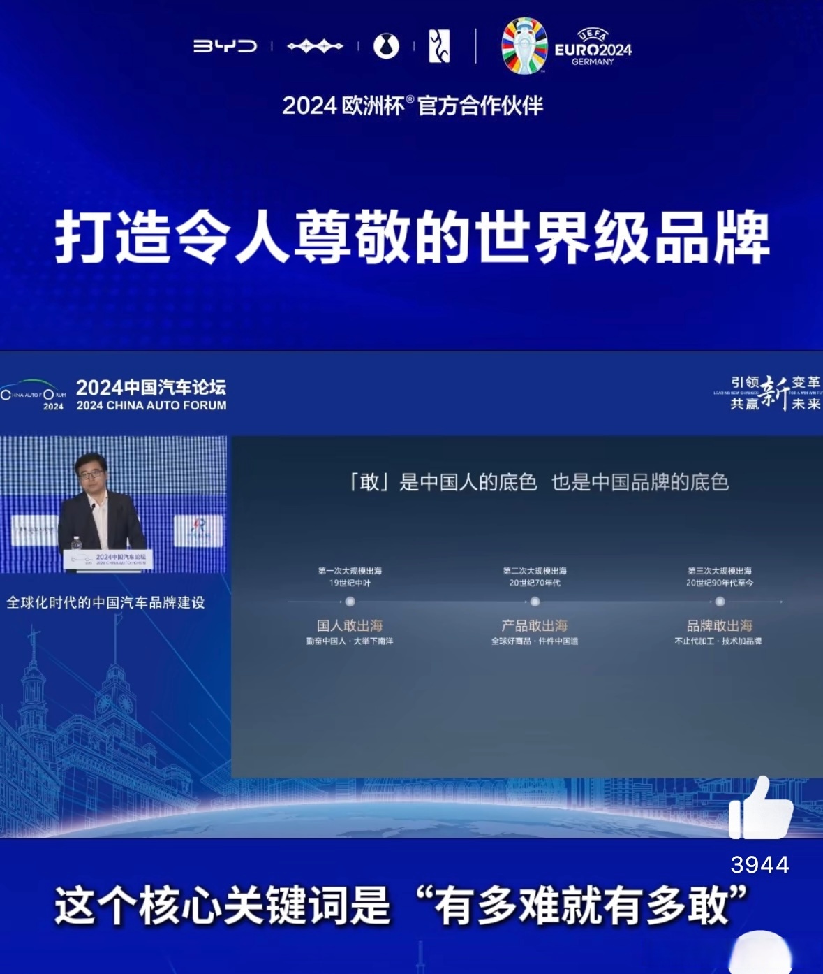 2013年QQ飞车B车排行榜及市场分析