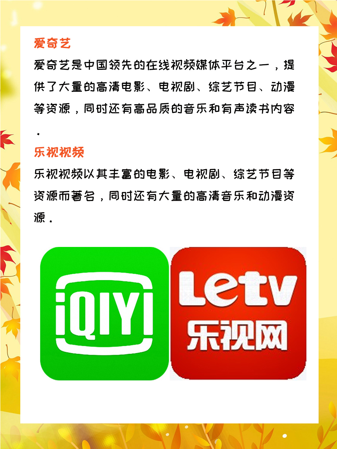 成年视频免费观看，如何安全、合理地享受网络资源