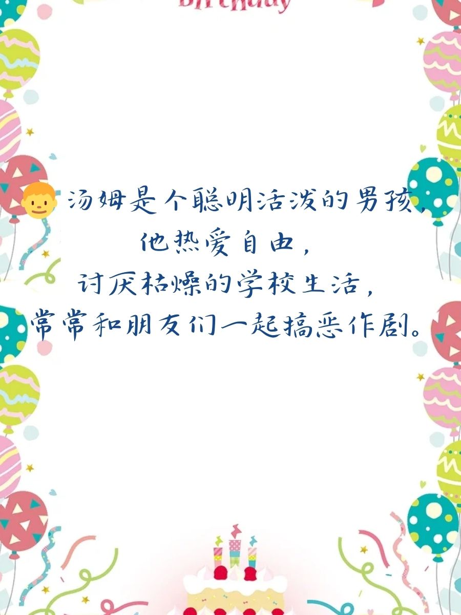 说说你最刺激的一次谈谈我最刺激的一次冒险经历