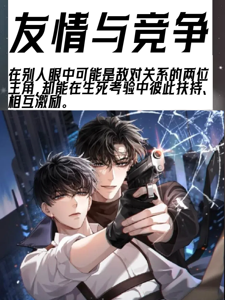 双男主有车车的视频w双男主驾车之旅的独特魅力-第3张图片