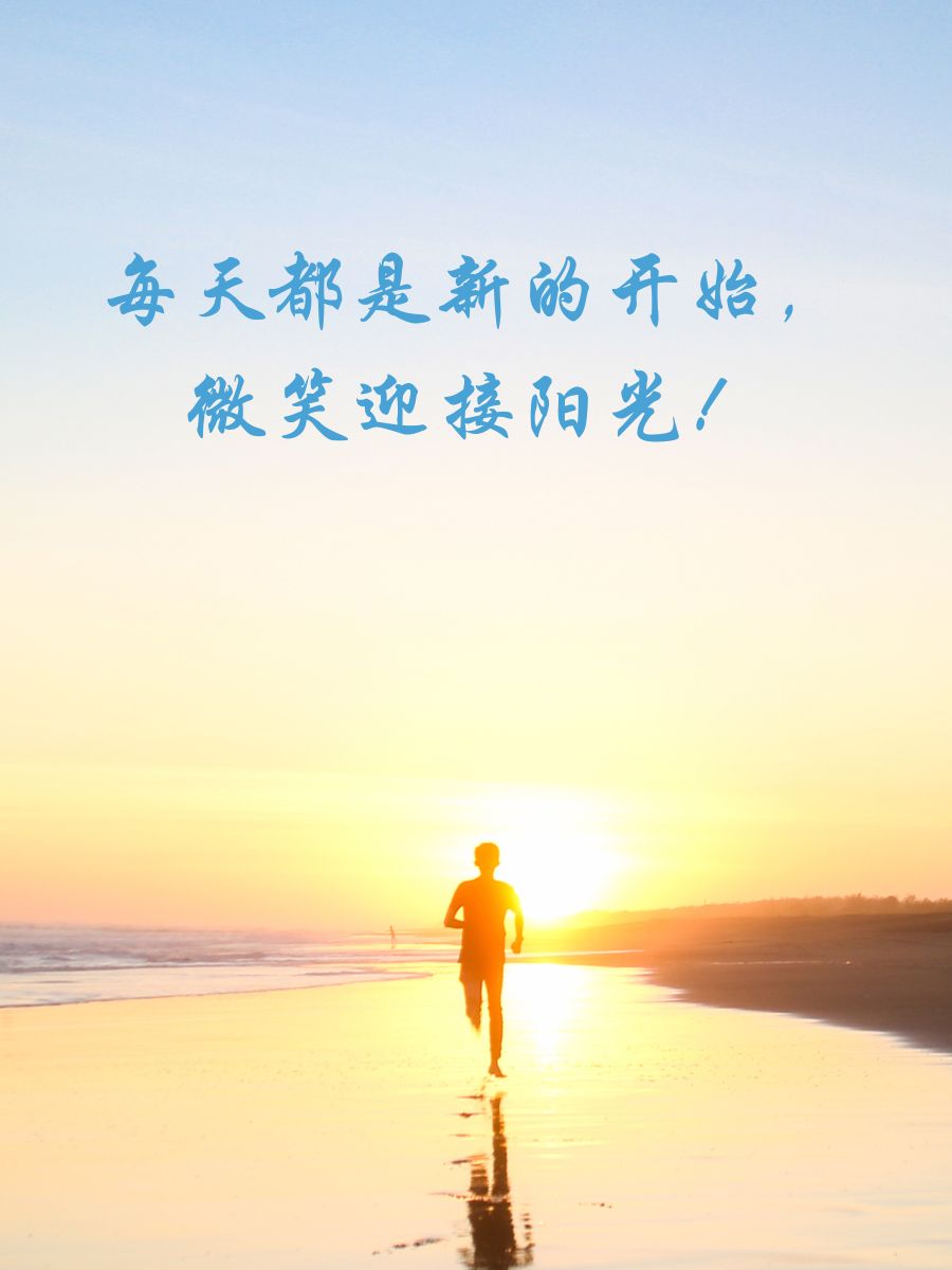 网站你懂我意思正能量晚上视频网站晚上免费正能量，你懂我意思——积极生活从这里开始-第1张图片