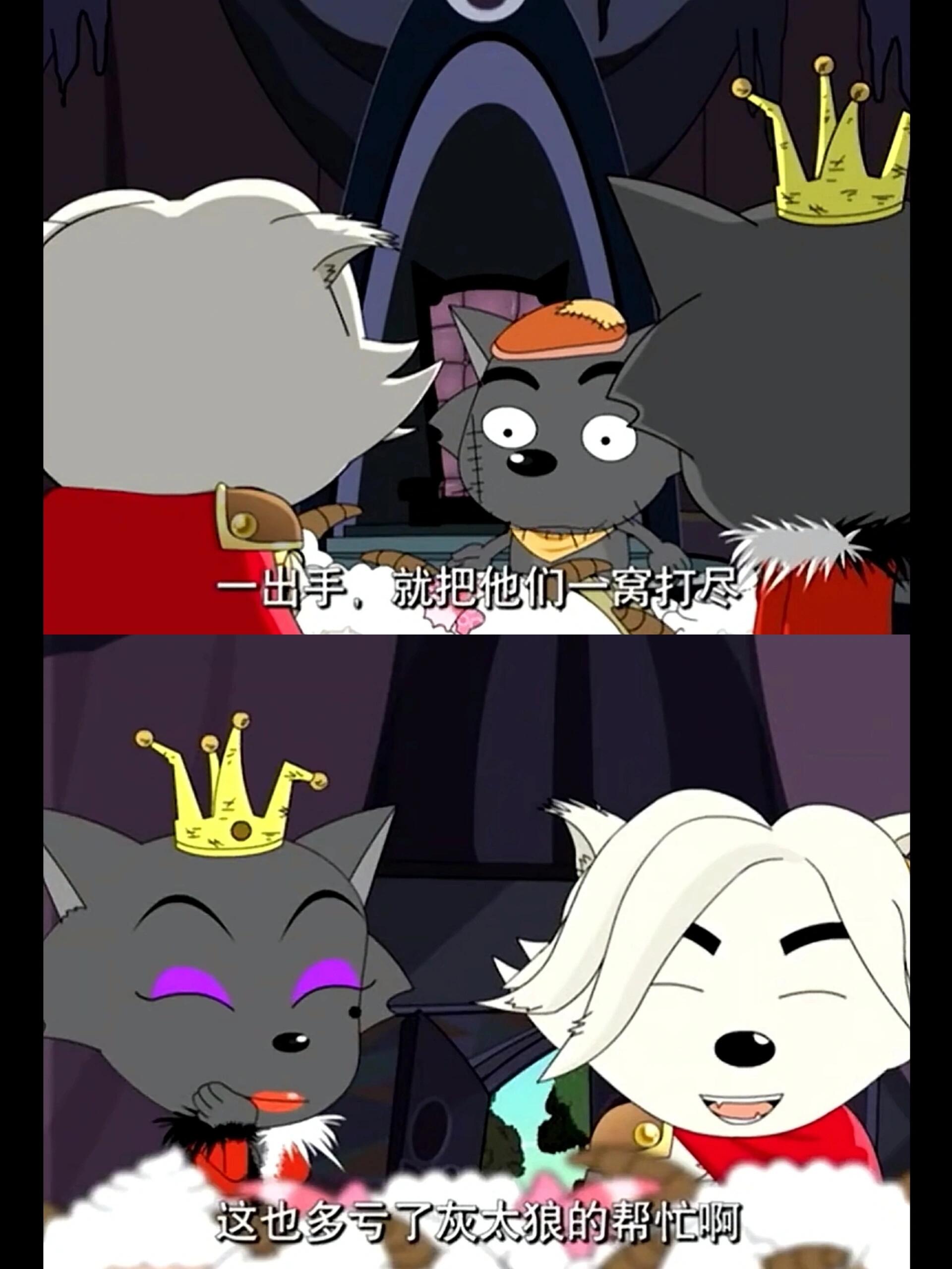 狼兄的传说-第3张图片