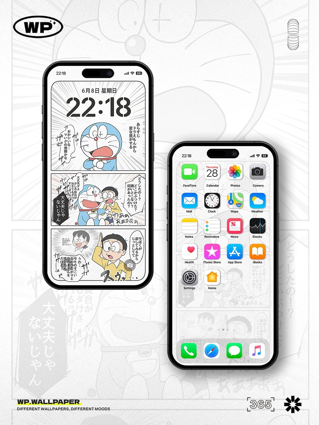 多啦A梦漫画下载，探索与体验的奇妙之旅