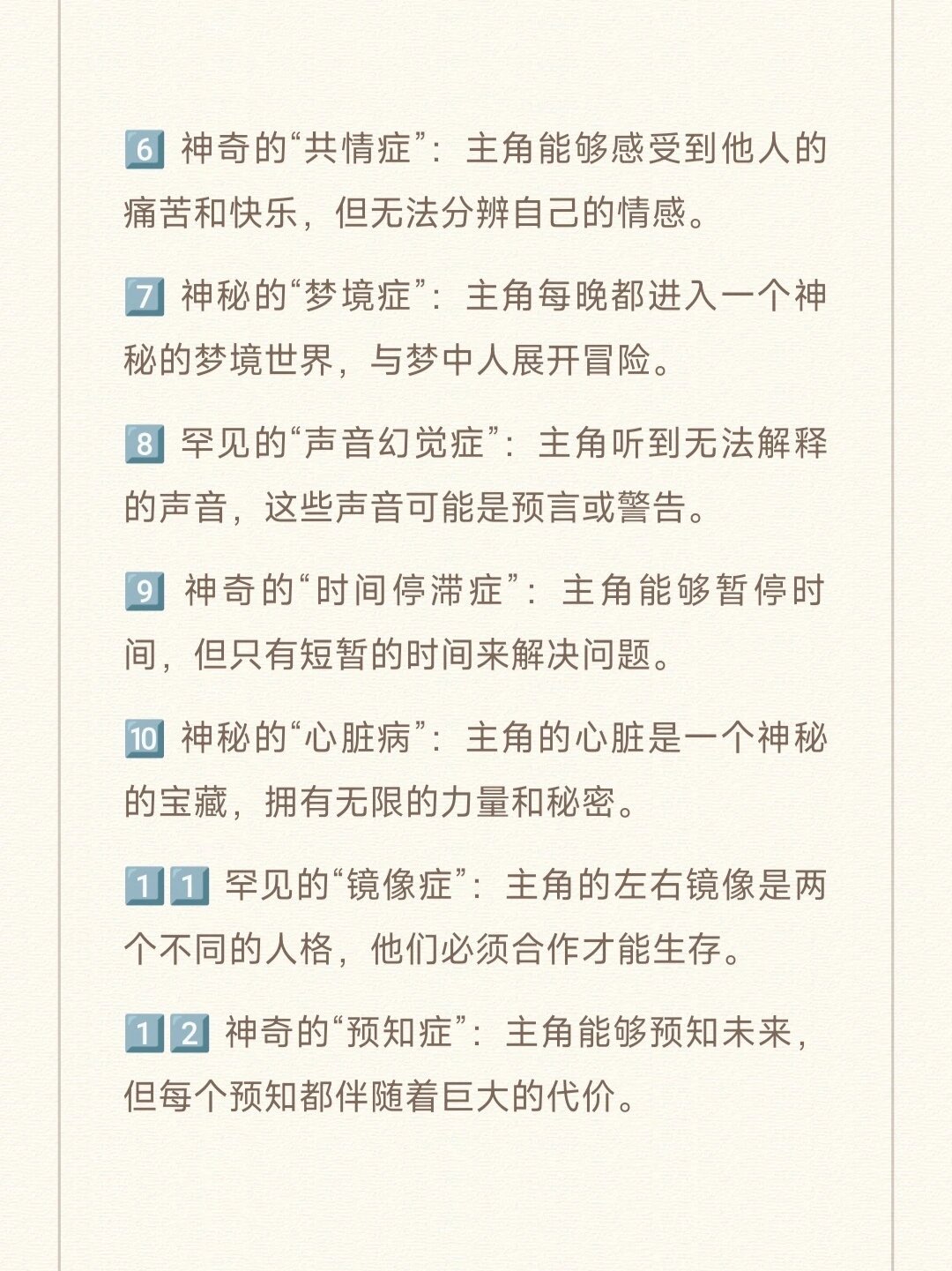 秦雨我的儿媳妇满足了我的小说秦雨——我的儿媳妇，满足了我小说的灵感