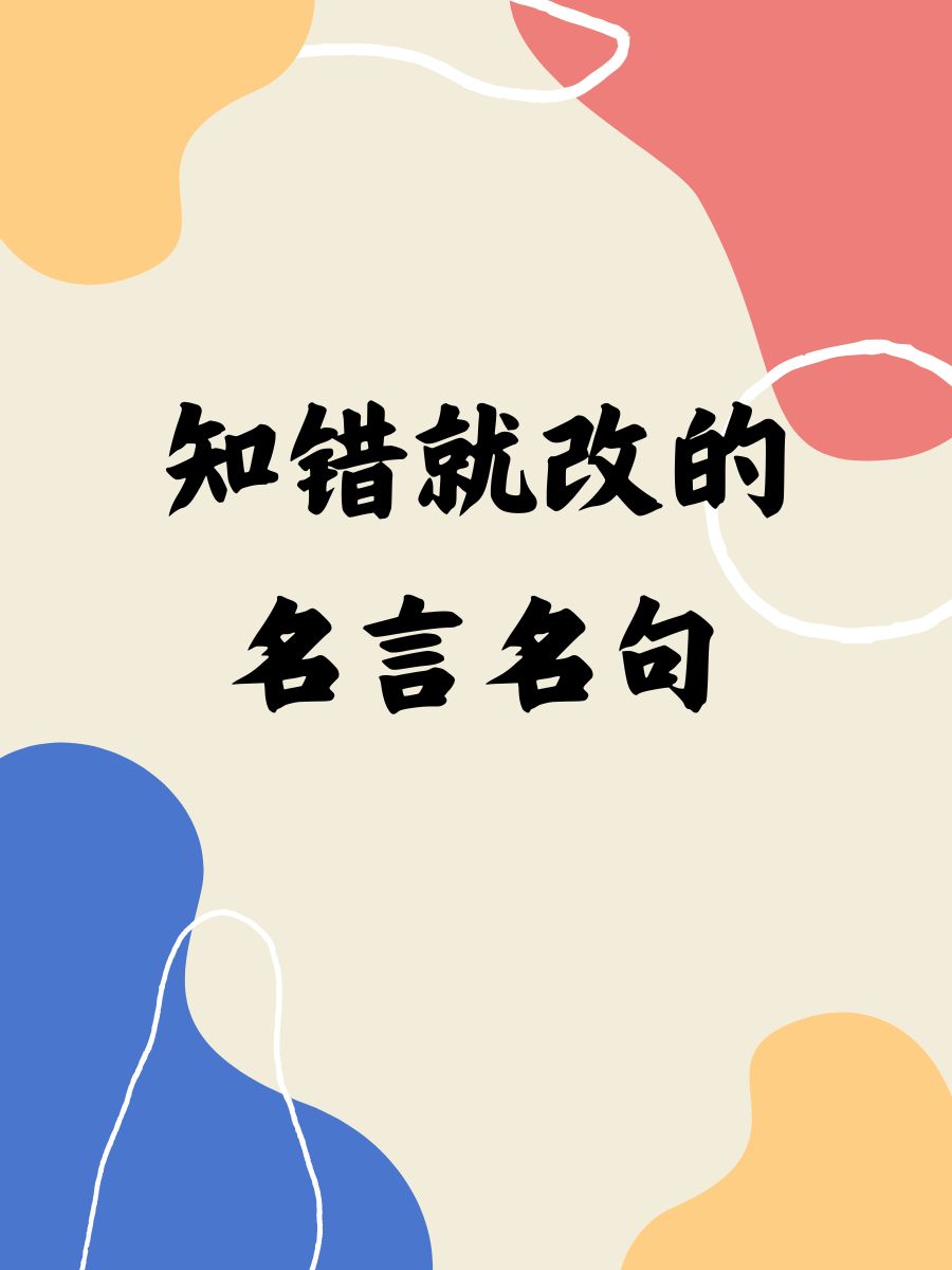摧枯拉朽成就摧枯拉朽的力量，成就的背后之路