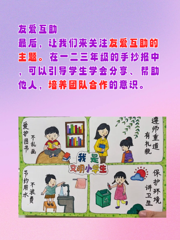 操你关于文明用语的重要性——以操你一词为例-第2张图片