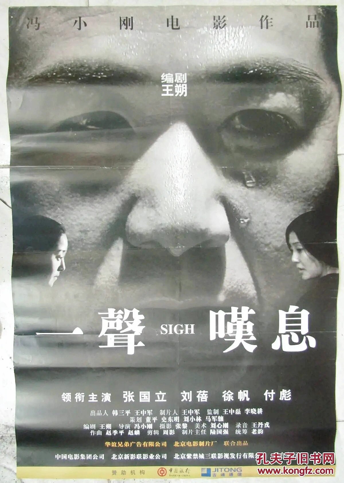 探索亚洲人精品午夜时刻的独特魅力