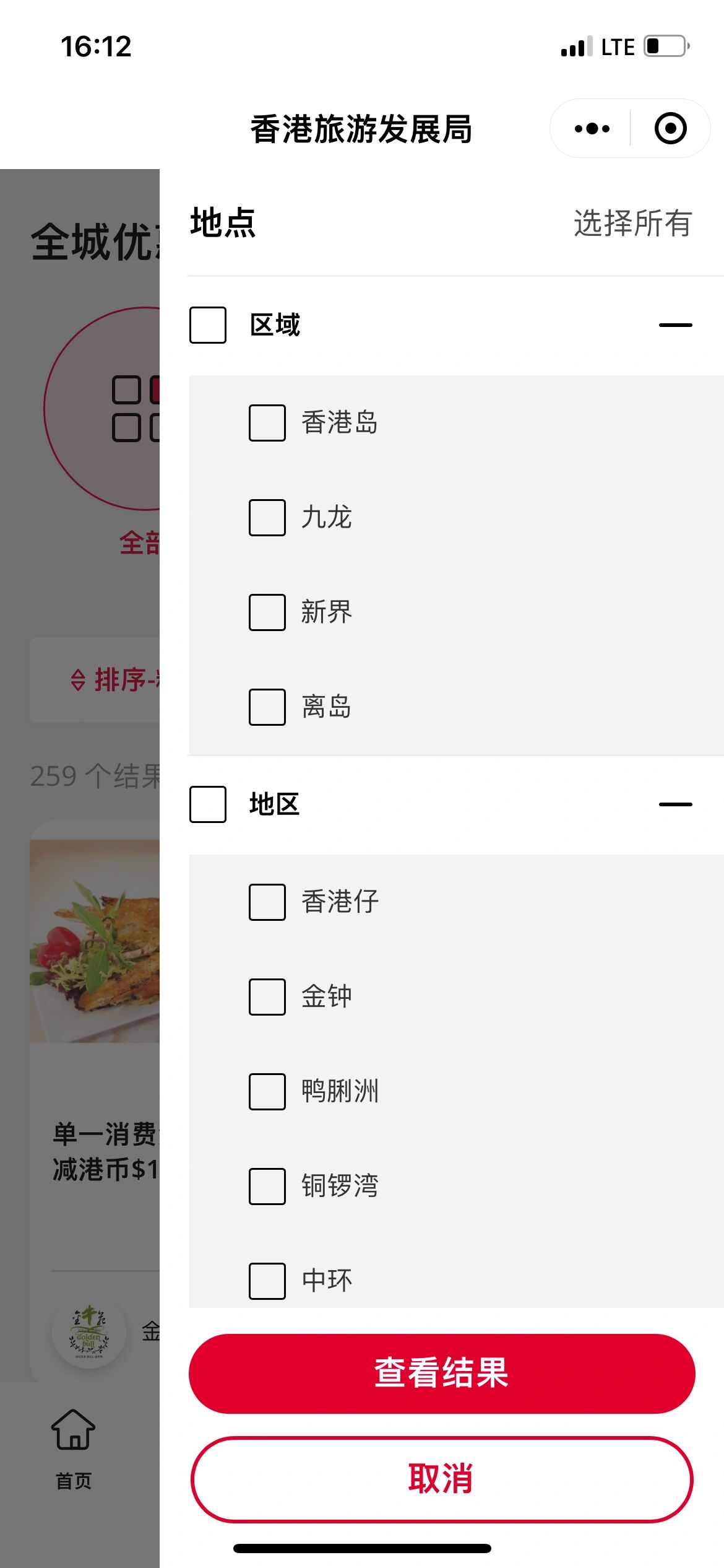 无人区码一码二码三码是香港吗无人区码一码二码三码，香港的独特标识？