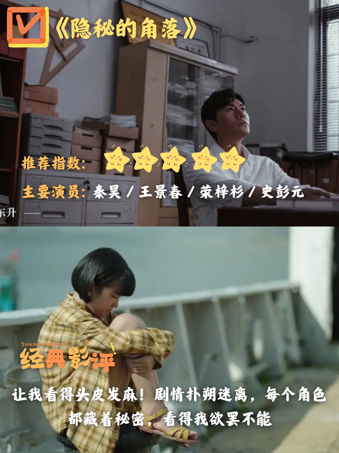 中文字幕免费高清电视剧网站极色影院，探索电影艺术的视觉盛宴-第2张图片