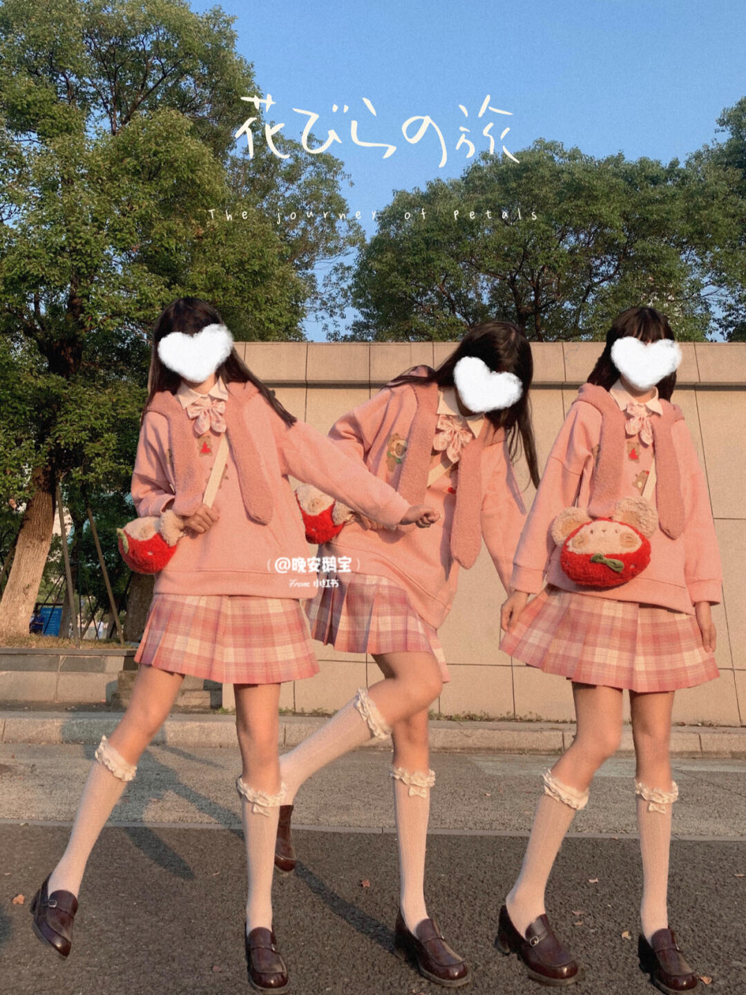 粉色jk套装推荐COS粉色JK制服下的白内之谜