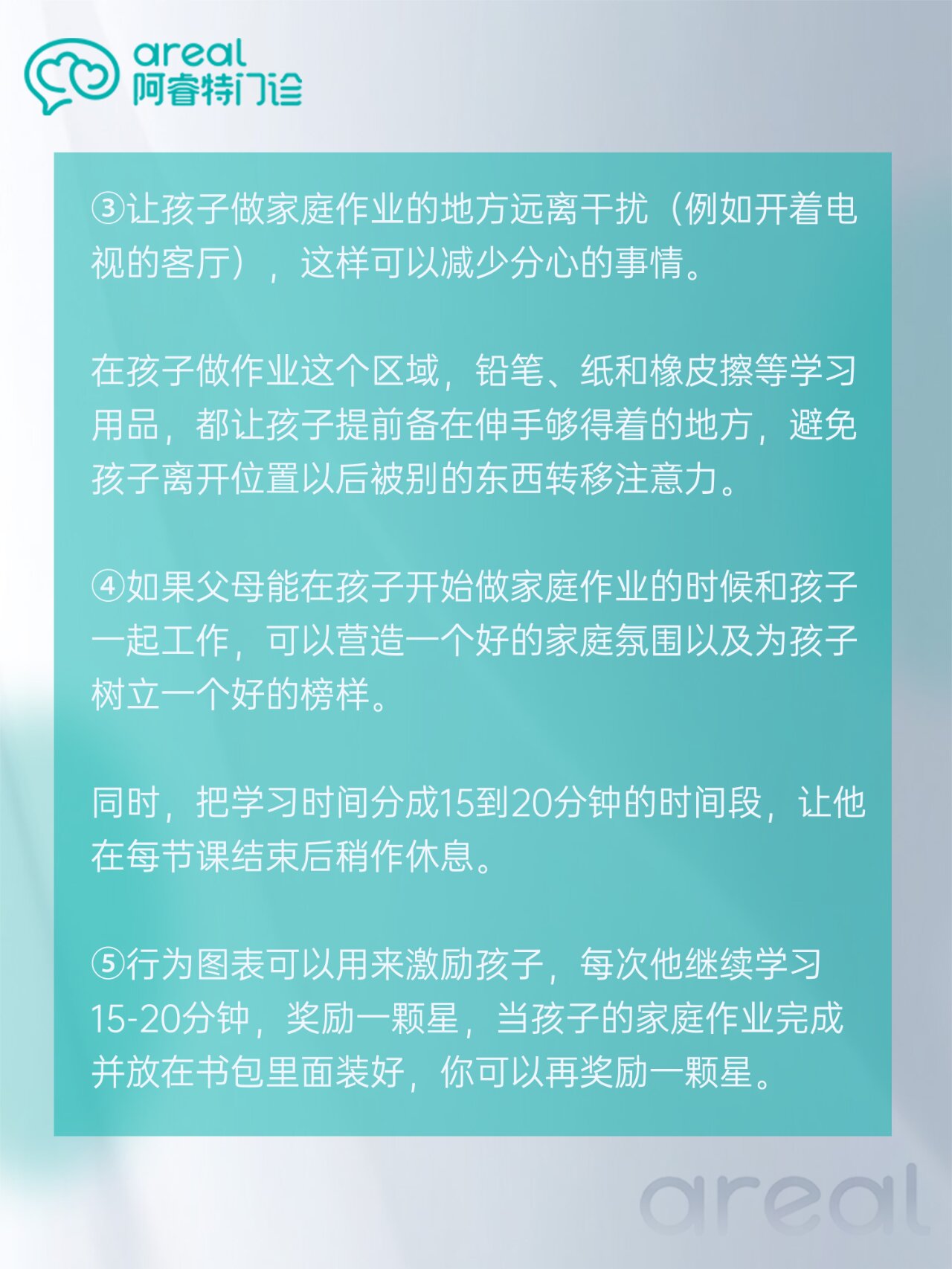 坐在哥哥的棍子上写作业图片独特的家庭作业体验——坐在哥哥的棍子上写作业