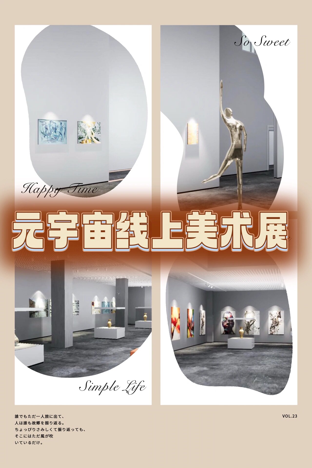 探索未知世界，就爱3D-第1张图片