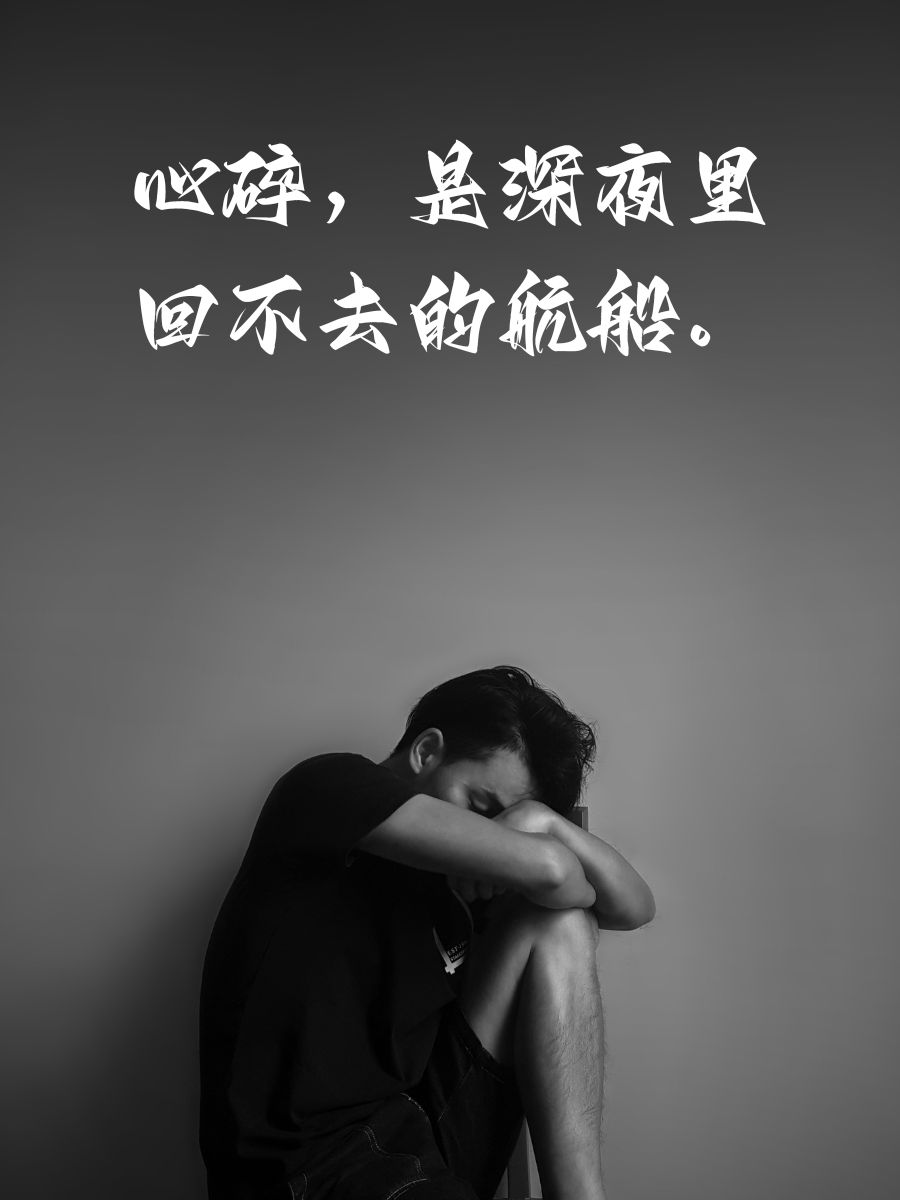 驾车之旅，40分钟路程中的声音之痛