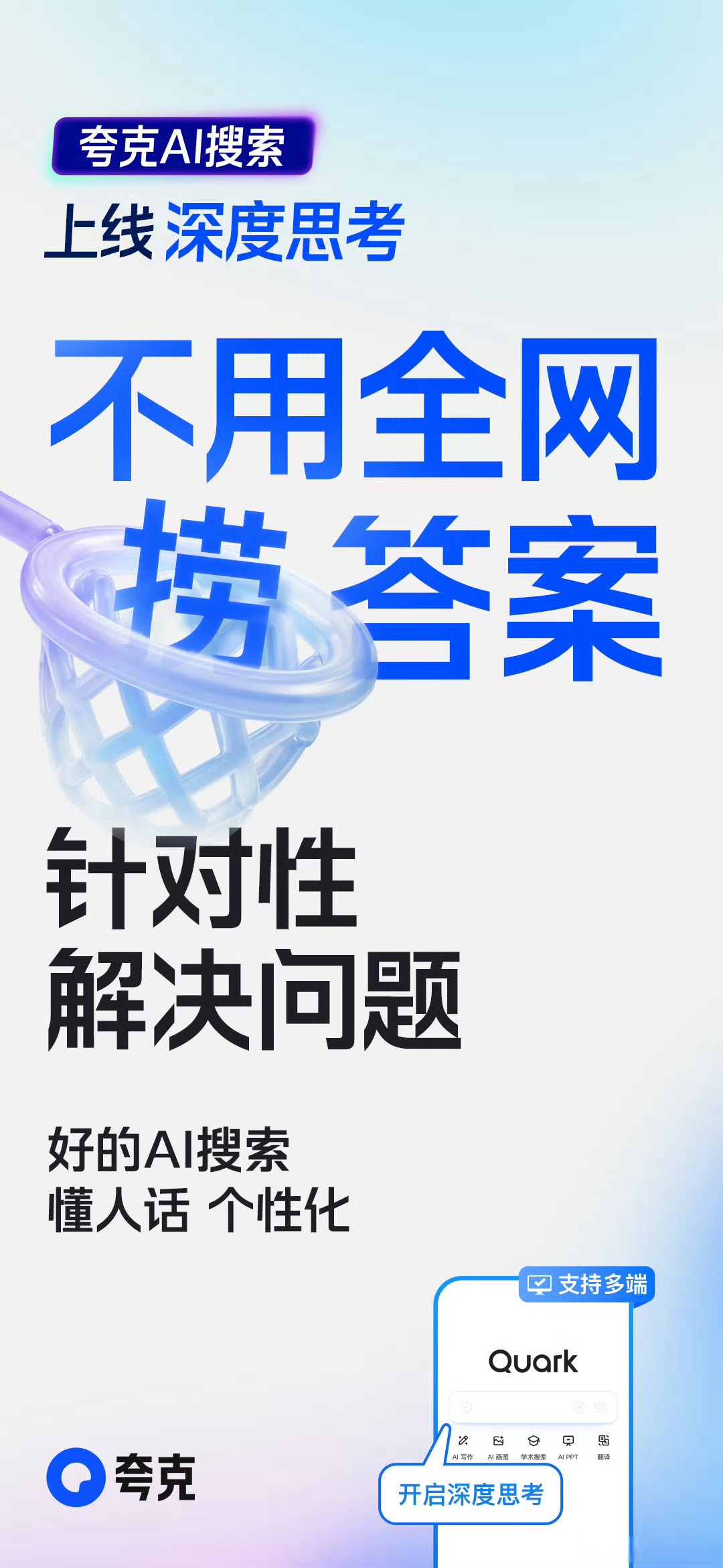 爱干在线，数字化时代的便捷工作平台-第3张图片