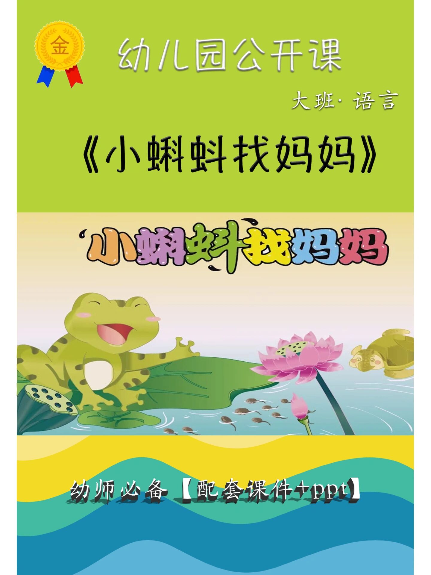 小蝌蚪视频WWW免费观看小蝌蚪视频免费观看的探索之旅-第2张图片