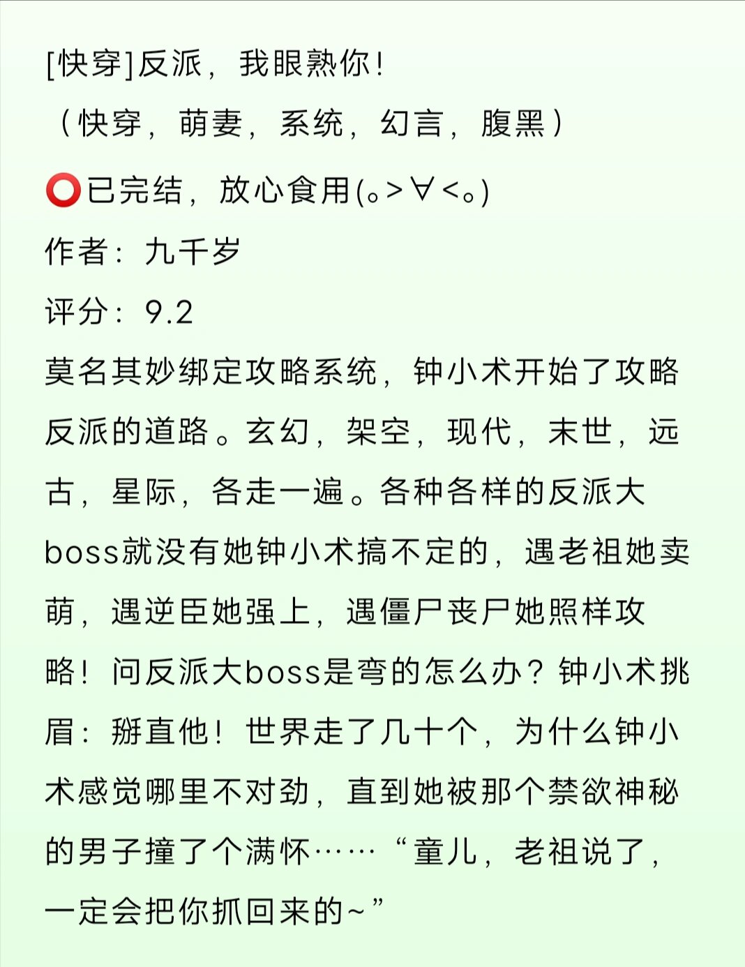 NP辣爽文到处做畅游NP世界，辣爽文的无限可能-第2张图片