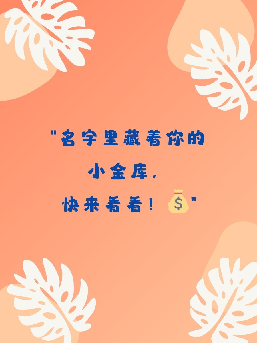 26uuu改名后叫什么名字探索26UUUU的神秘世界-第3张图片