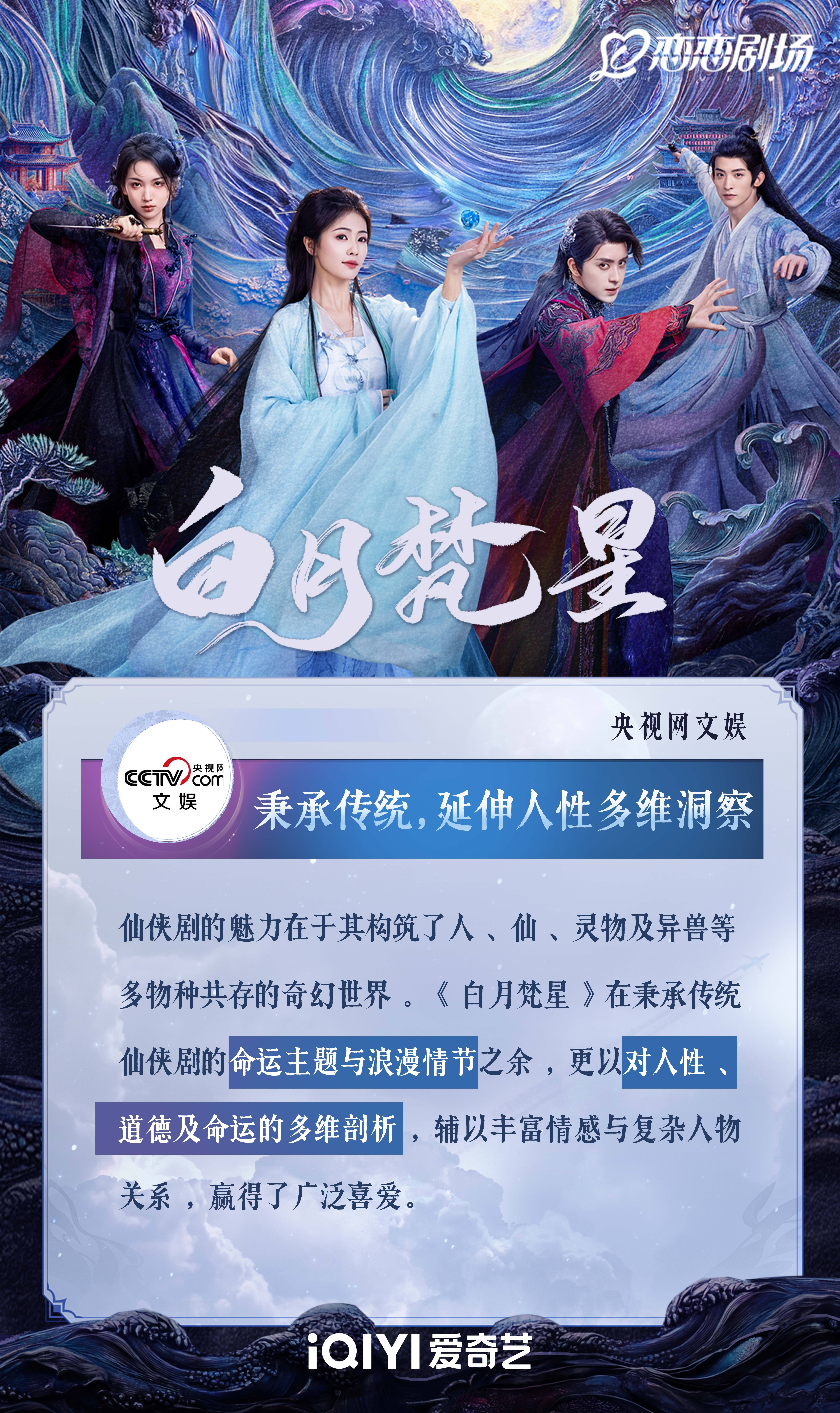 追月神和座敷童子哪个好用追月神，月下的传说与追寻-第3张图片