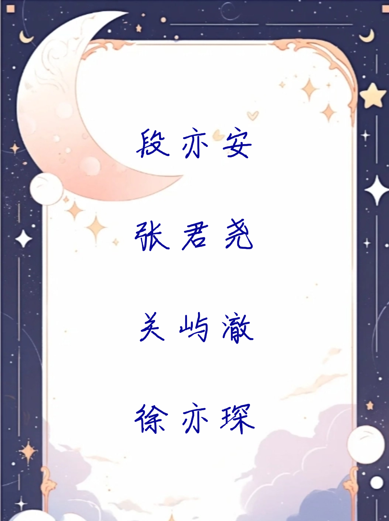 儿媳妇苏媚全文阅读免费苏媚和江亦琛儿媳妇苏媚，全文字阅读免费分享-第1张图片
