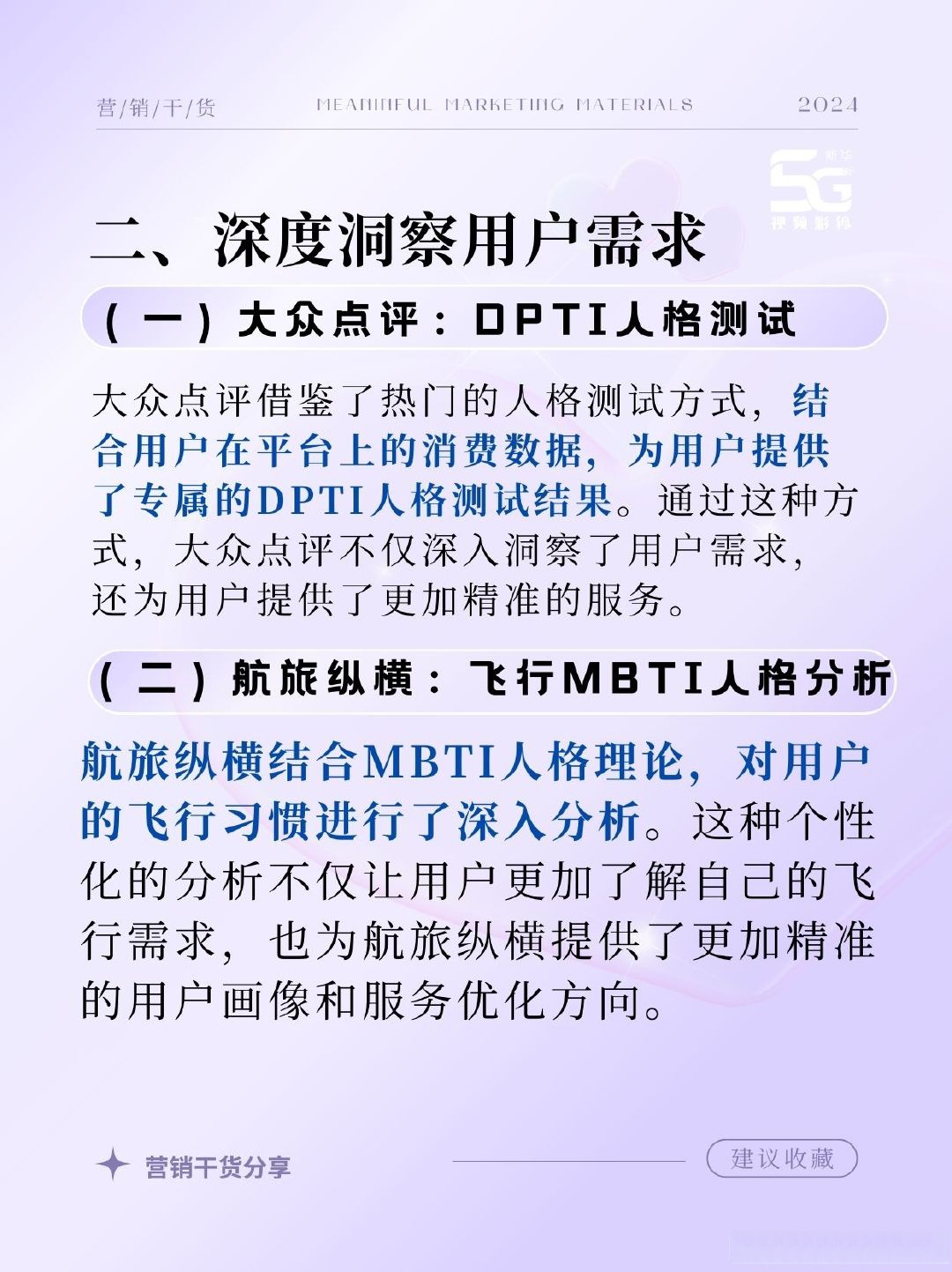探索同志网站，理解与接纳的数字桥梁-第3张图片