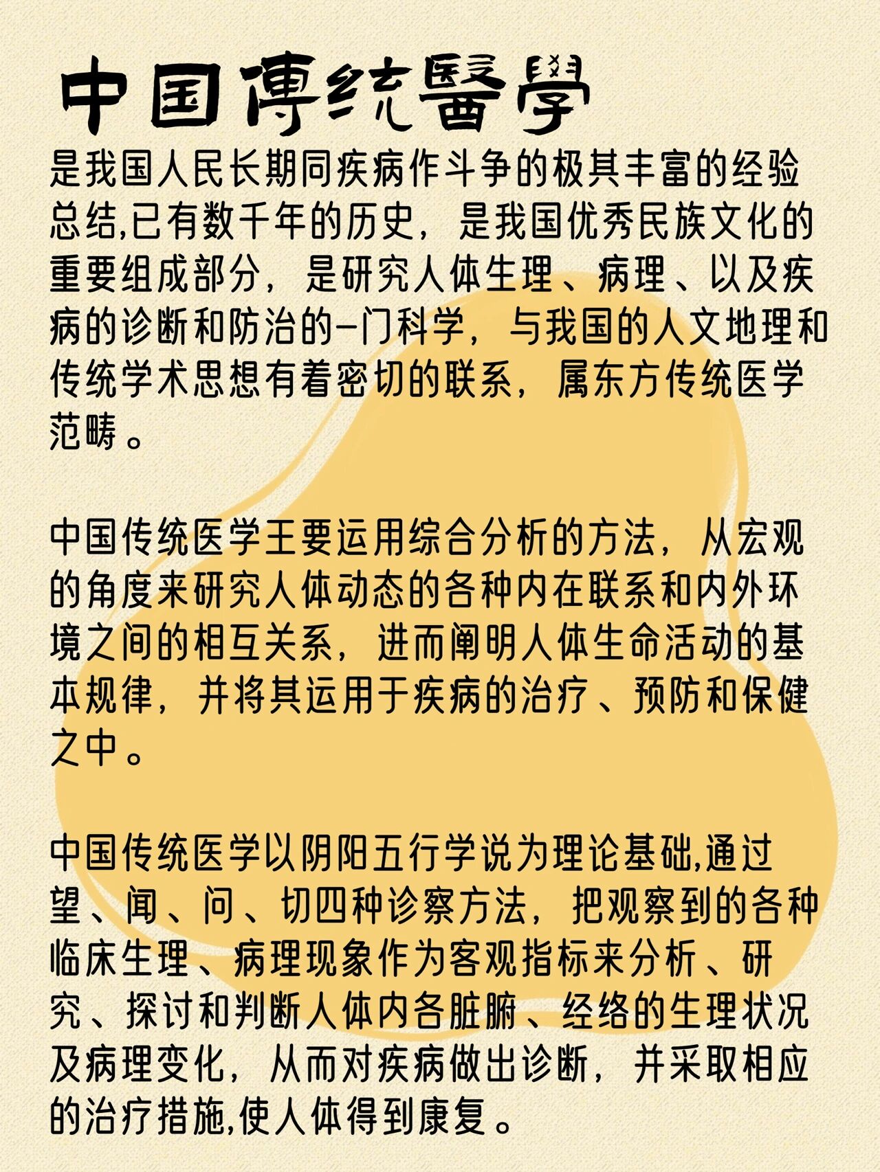 三伎片，传统文化的瑰宝与现代生活的融合-第2张图片