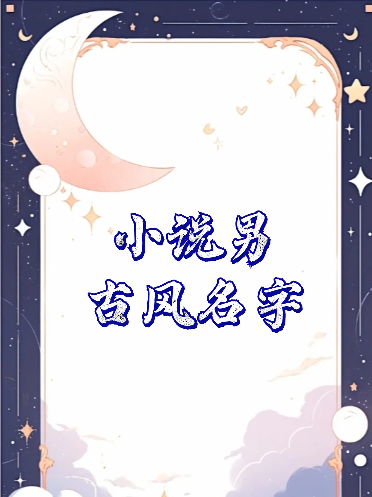 儿媳妇苏媚全文阅读免费苏媚和江亦琛儿媳妇苏媚，全文字阅读免费分享-第2张图片