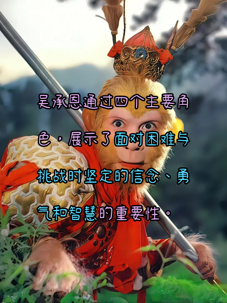 八戒,八戒影视剧在线观看免费逼欠插，一种社会现象的深度解析-第2张图片
