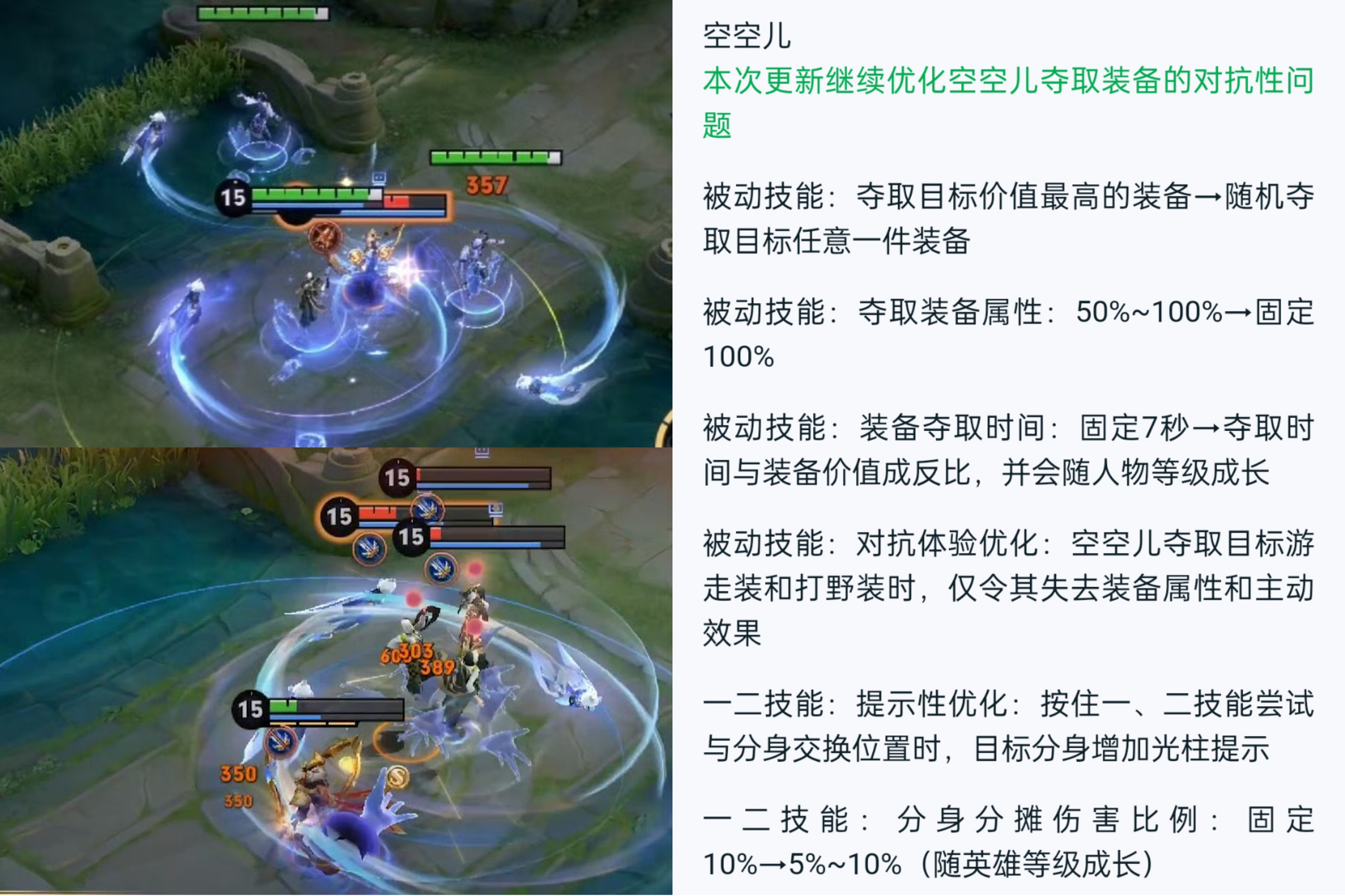 王者新赛季更新时间s40王者新赛季更新时间揭秘-第2张图片