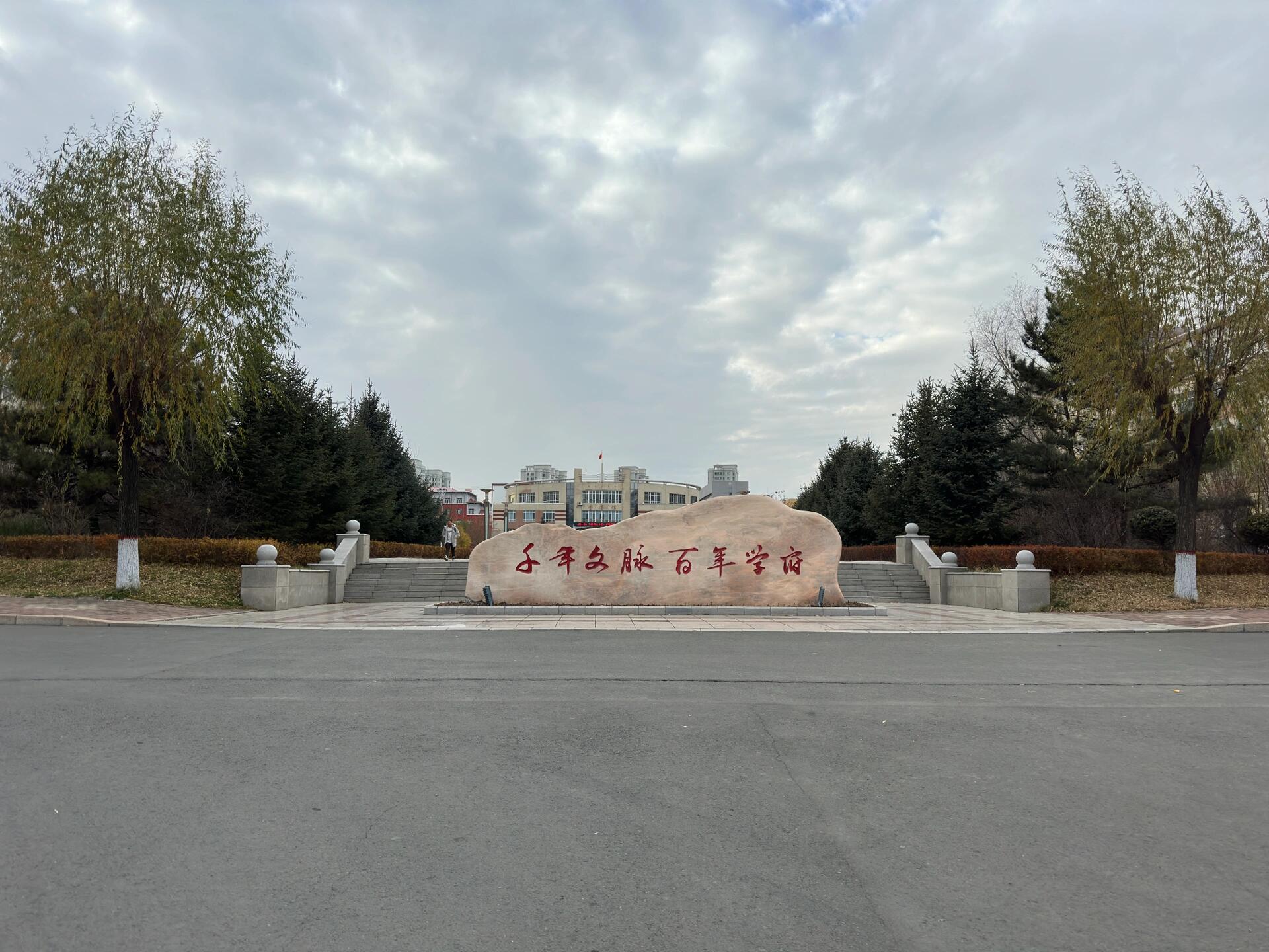 黑龙江科技学院教室视频黑龙江科技学院教室视频事件深度解析-第3张图片